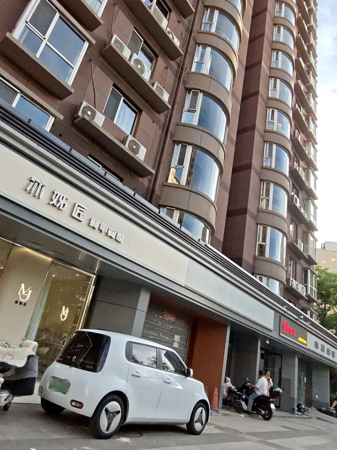沐姊匠美甲美睫(博浩源店)