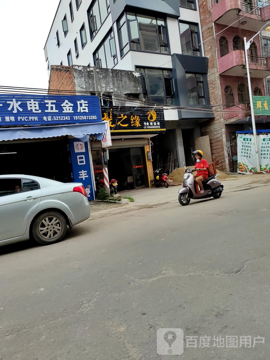 发之缘(梅北路店)