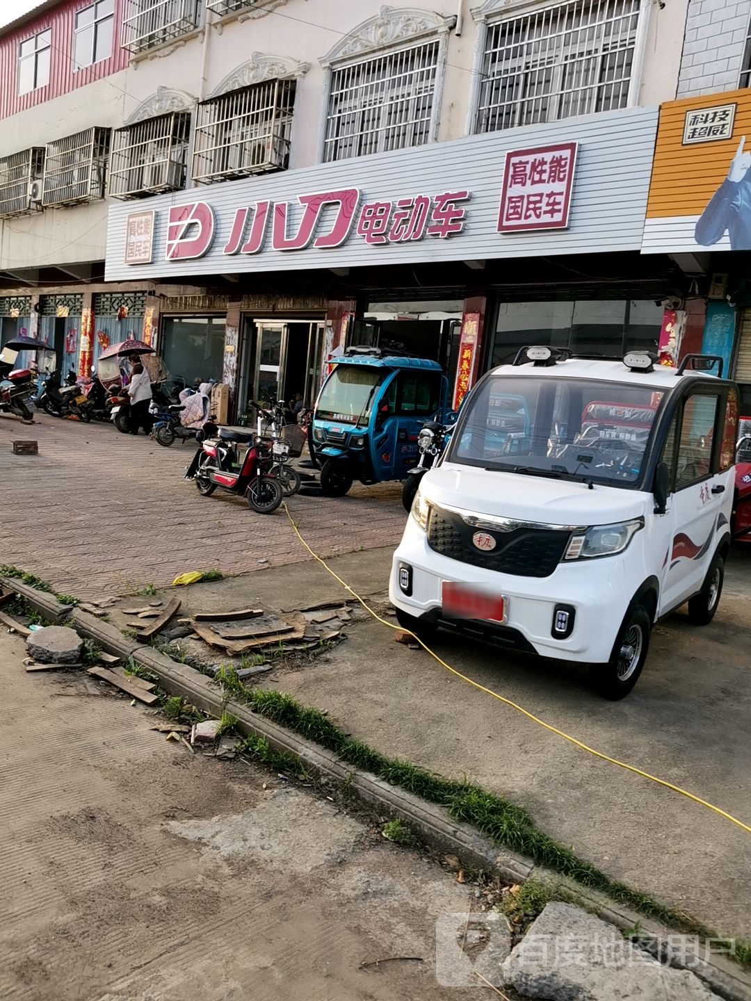 确山县任店镇小刀电动车(朗陵路店)