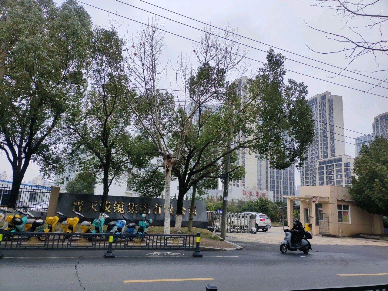 羽毛球馆