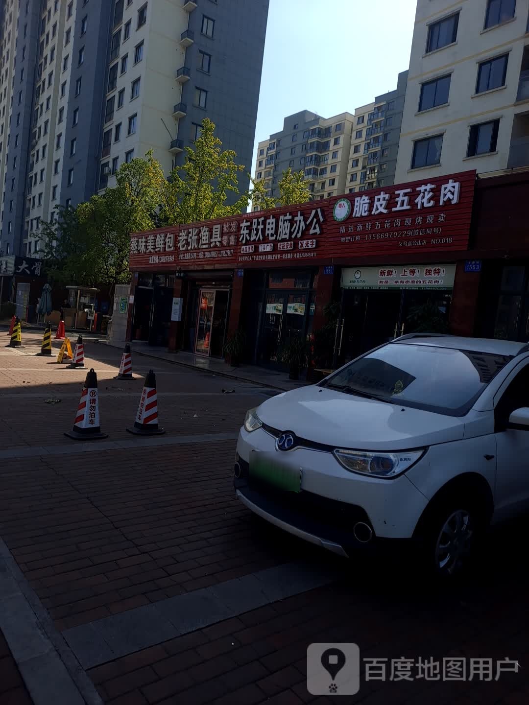 老张渔具