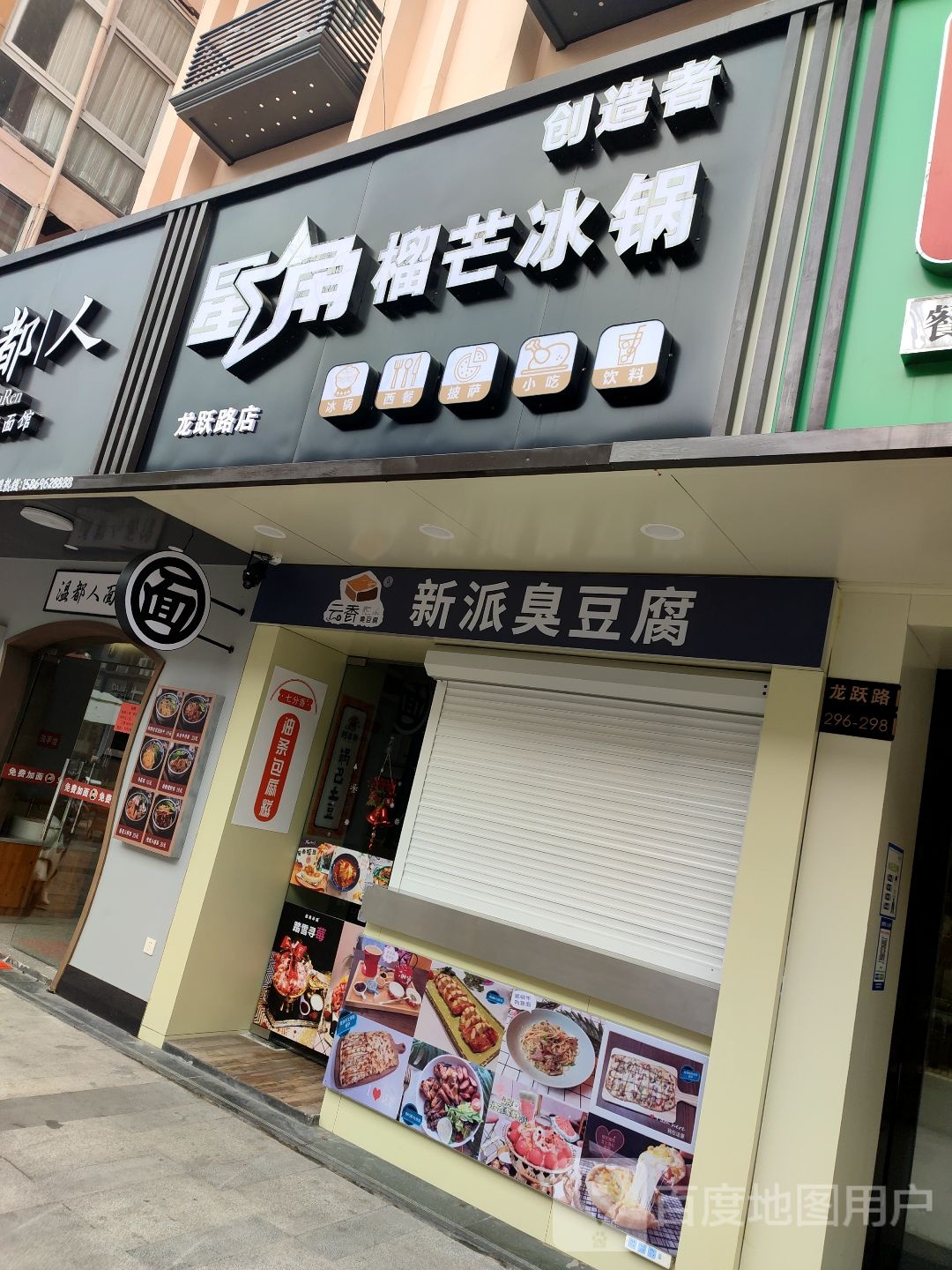 波唛比萨