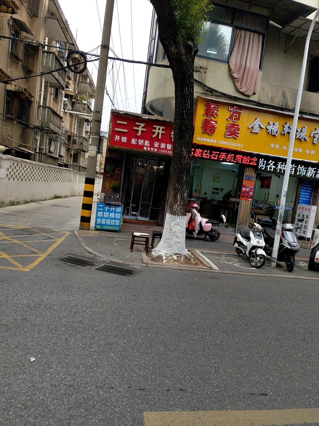 二子开锁