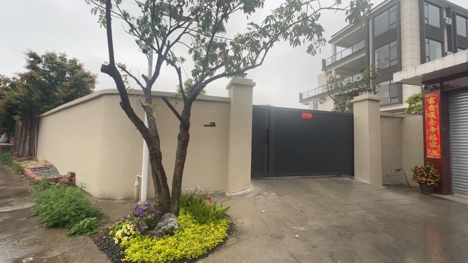 新建南街二巷5号