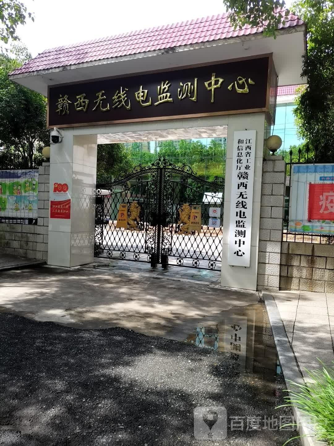 江西省福利彩票发行中心(宜春市分中心)