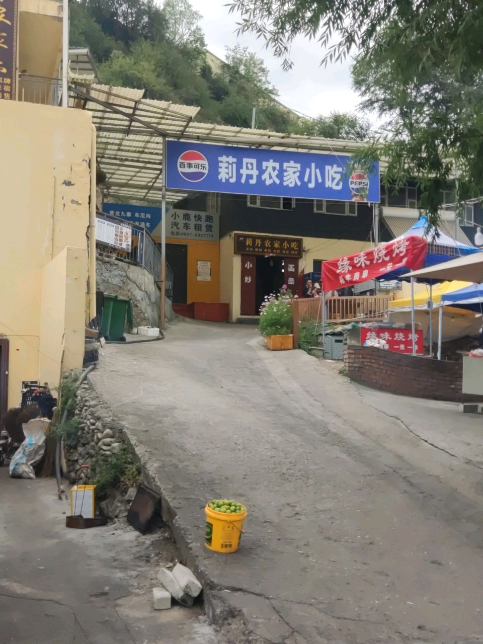 莉丹农家小吃