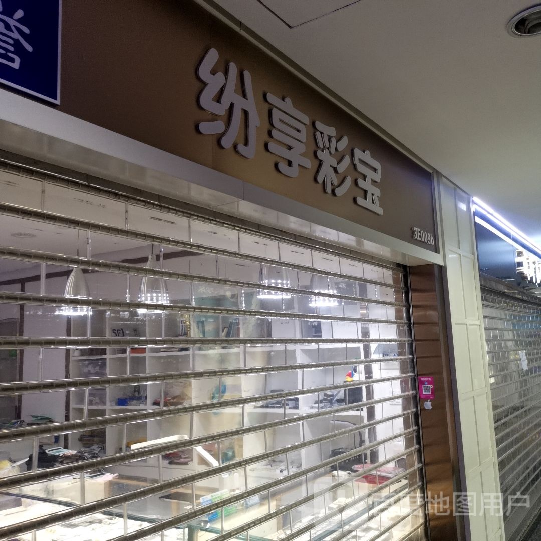 深圳市卿琴珠宝