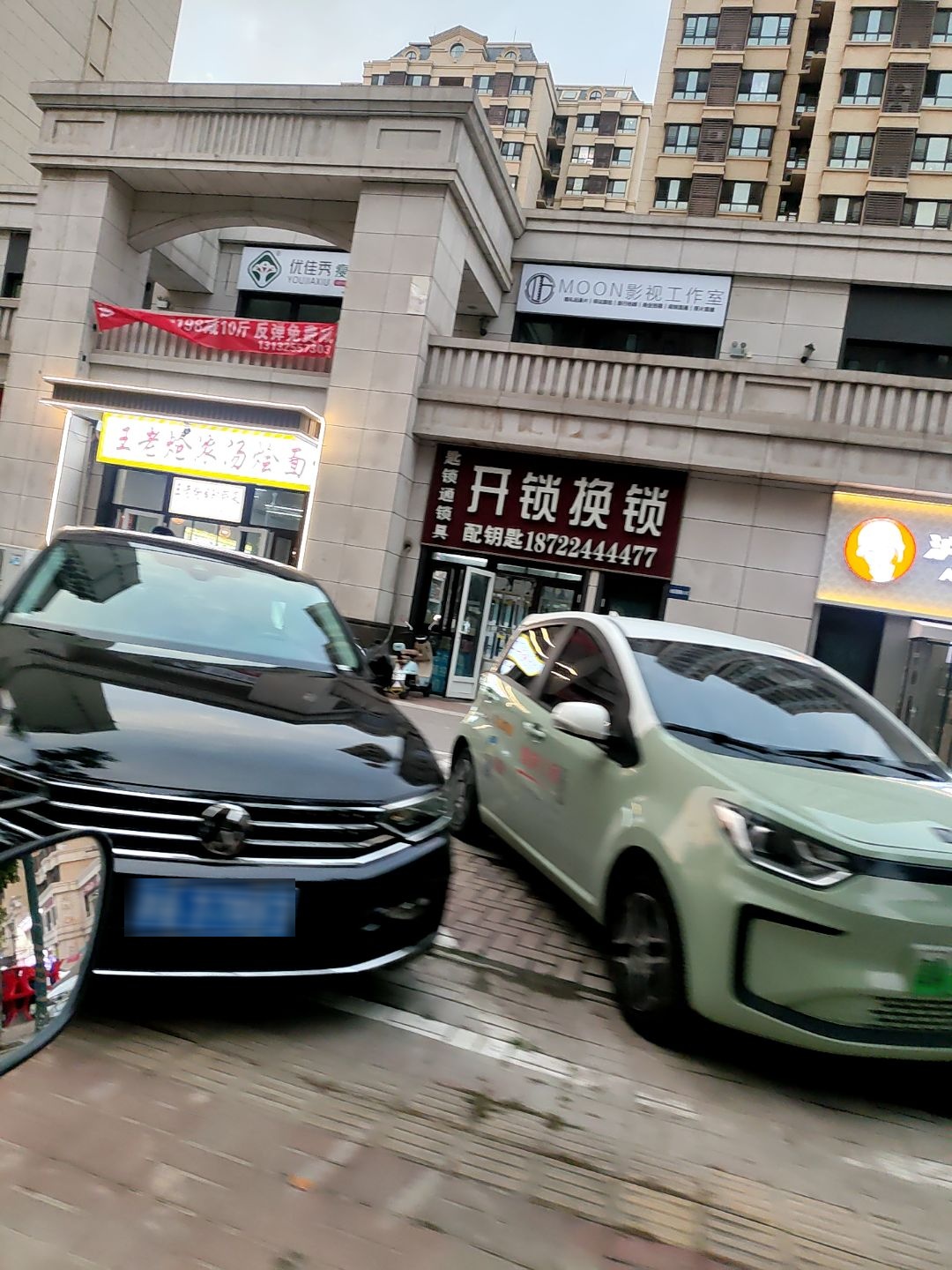 匙锁通锁具开锁换锁