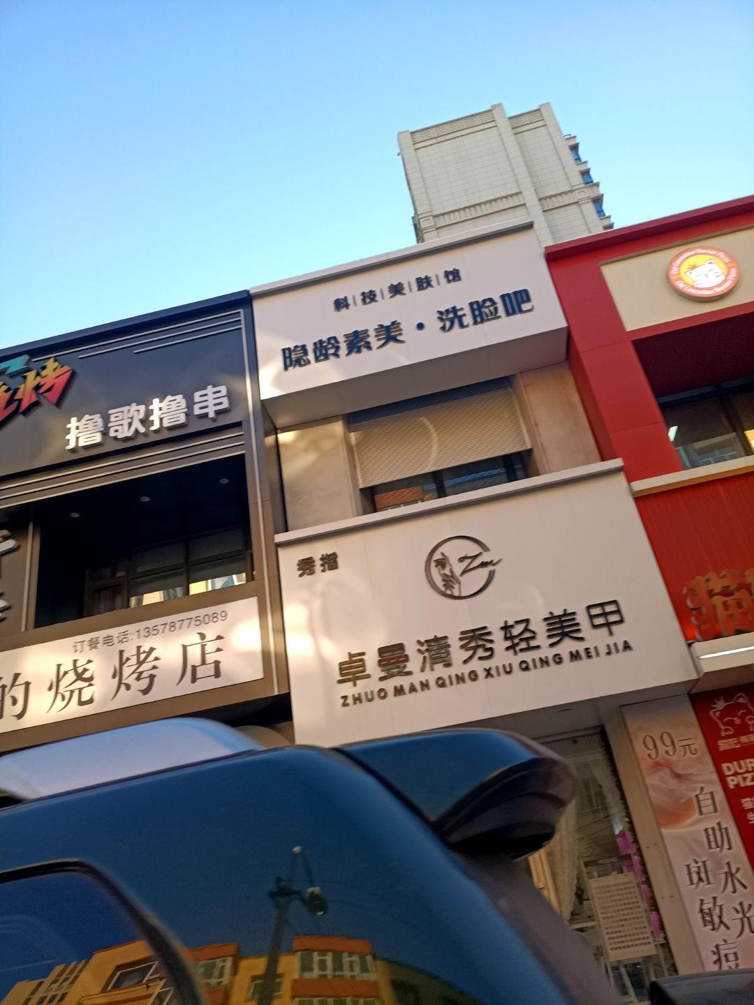 卓曼清秀轻美甲(万达文华公馆B区店)
