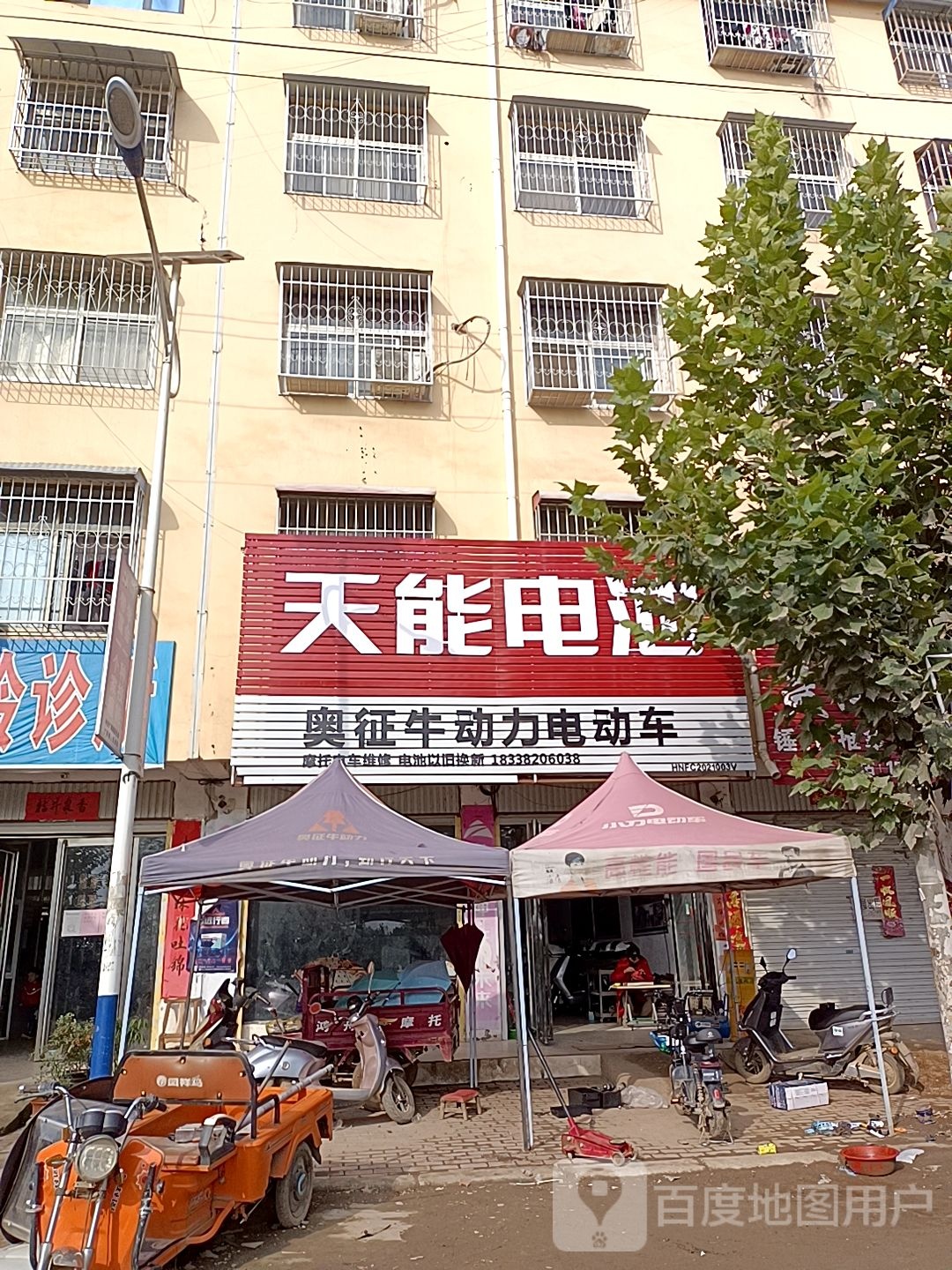 方城县广阳镇奥征电动车(X007店)