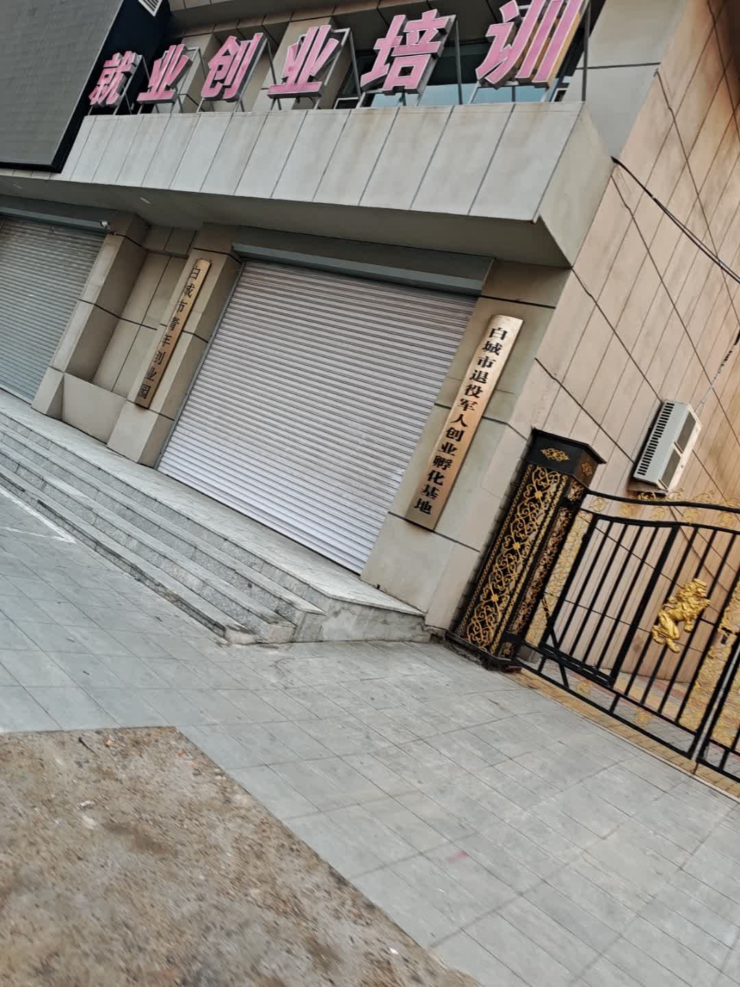 特产馆