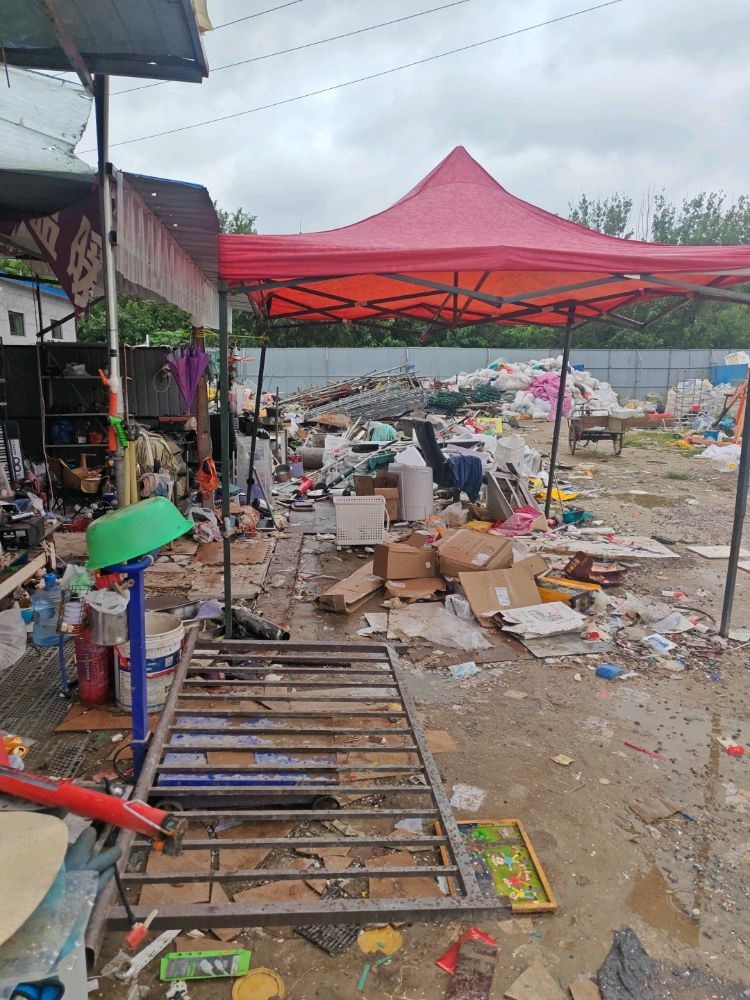 高价废品回收站