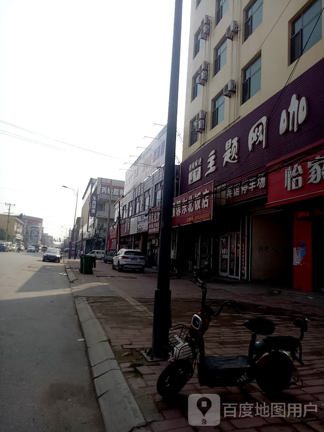 飓风网吧(时景路店)