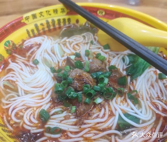 重庆小面(侨城东店)