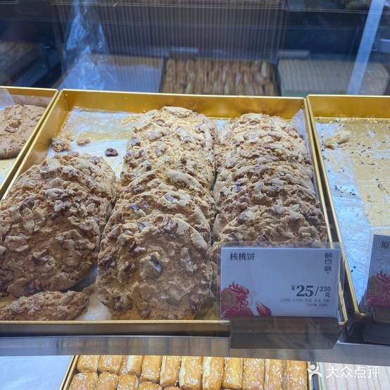 颐合苏(国际广场店)