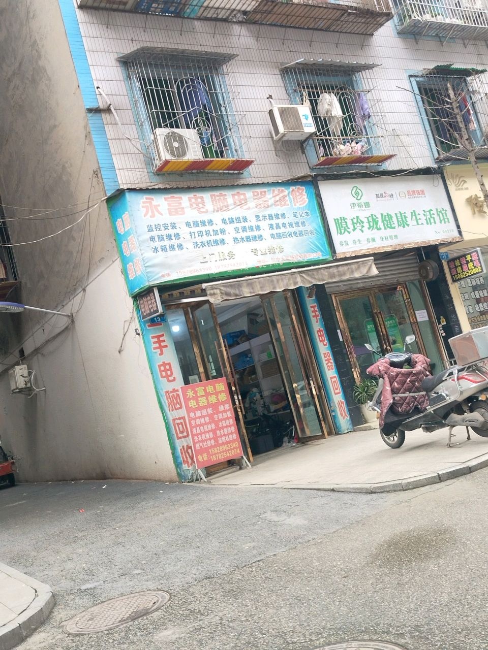 膜玲珑植物养发(川中大市场店)