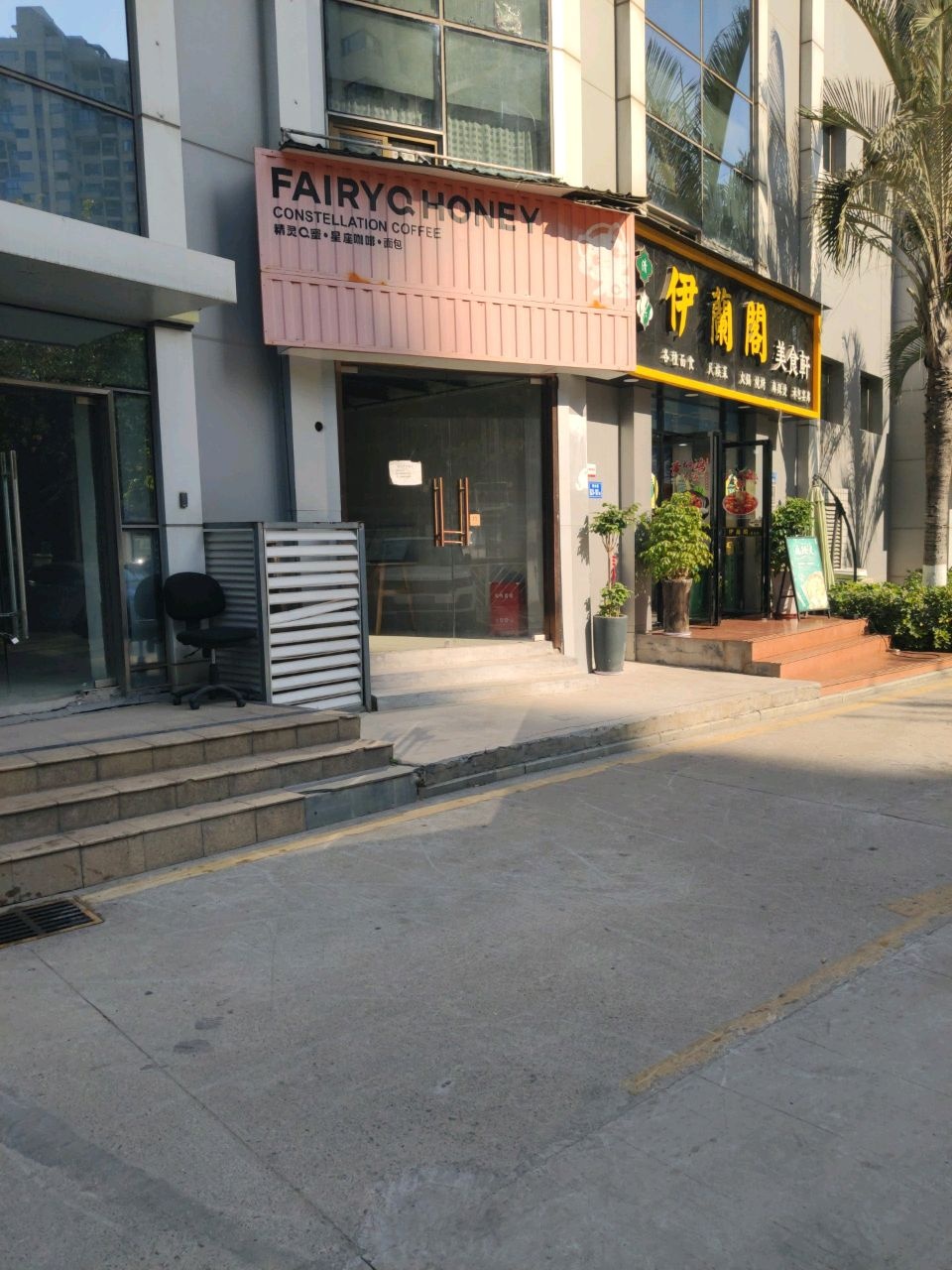清真火锅烧烤麻辣烫