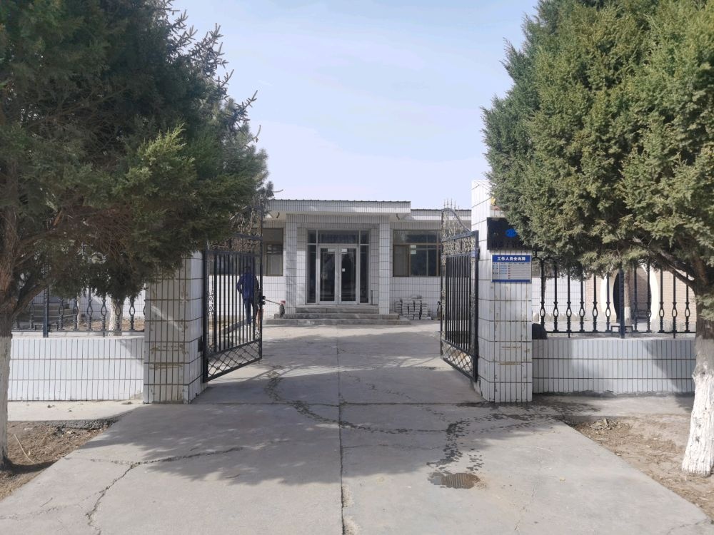 高台县三清渠水管所南寨子管理站