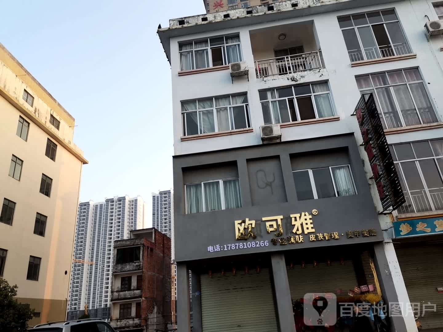 欧可雅美荣院