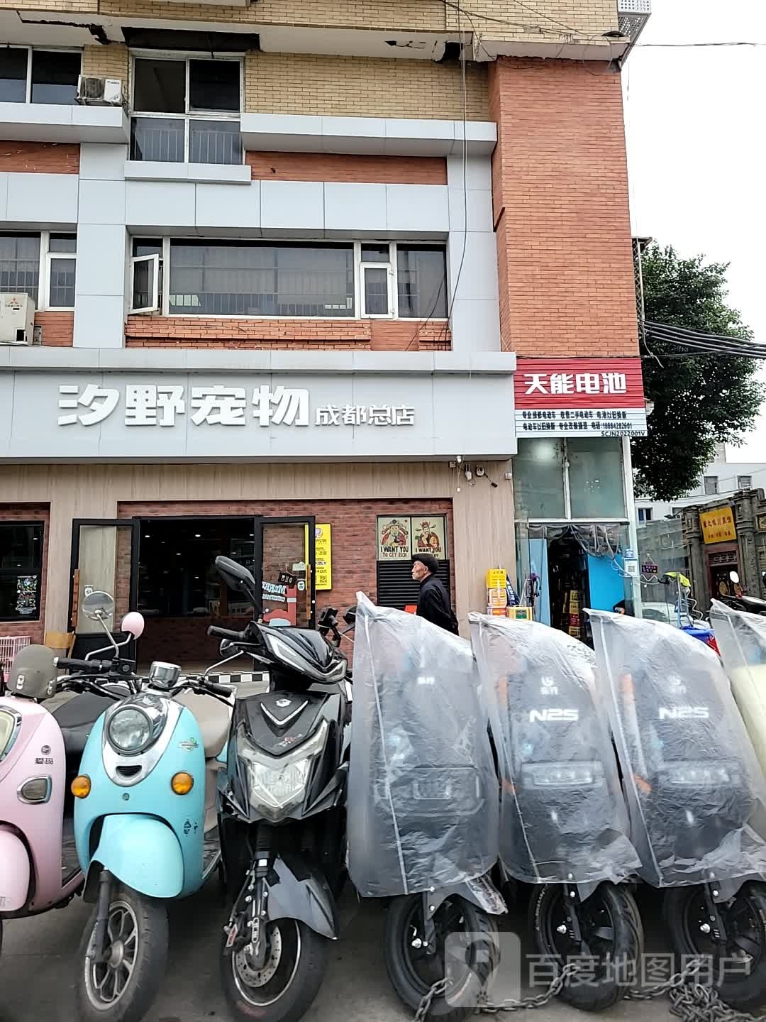 汐野宠物(成都总店)