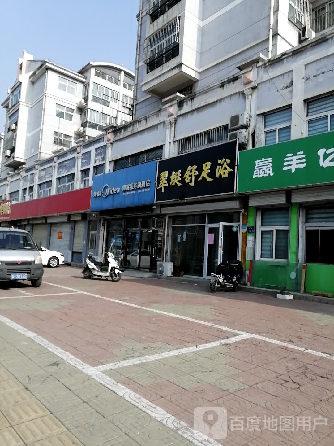 翠蜓舒闲足