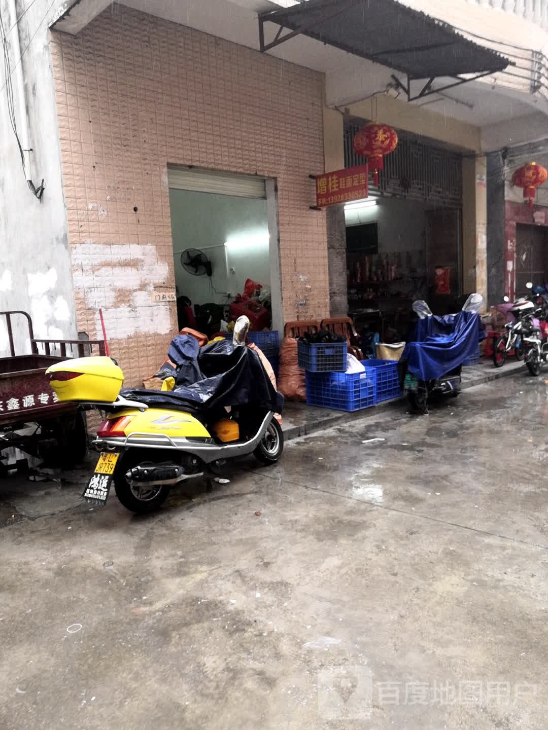 增桂鞋面定型