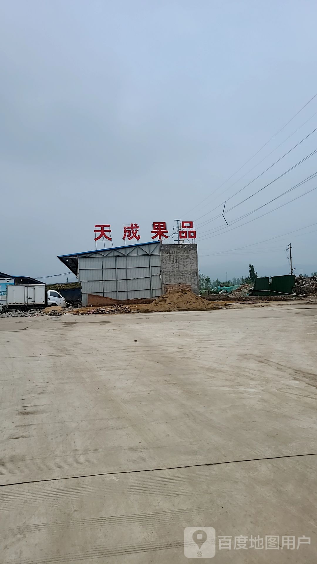 天成果蔬包装