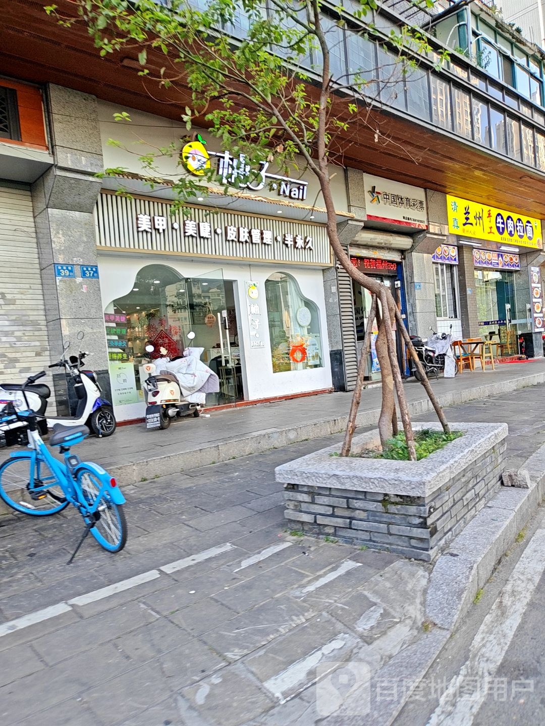 清真兰州手工牛肉拉面