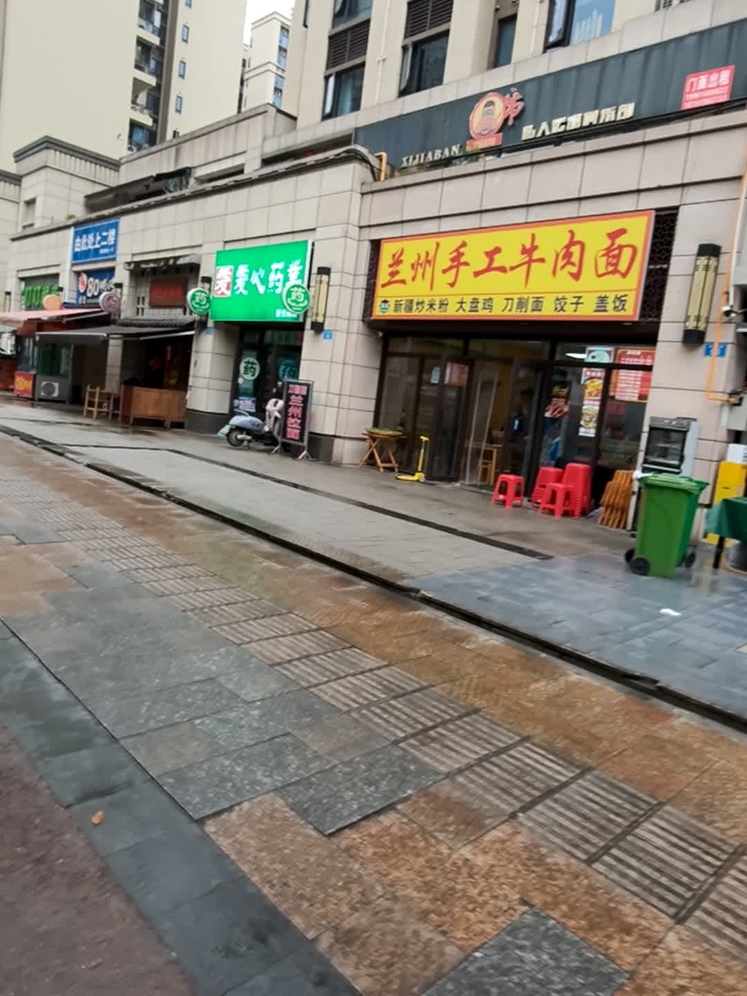 清真兰州手工牛肉面