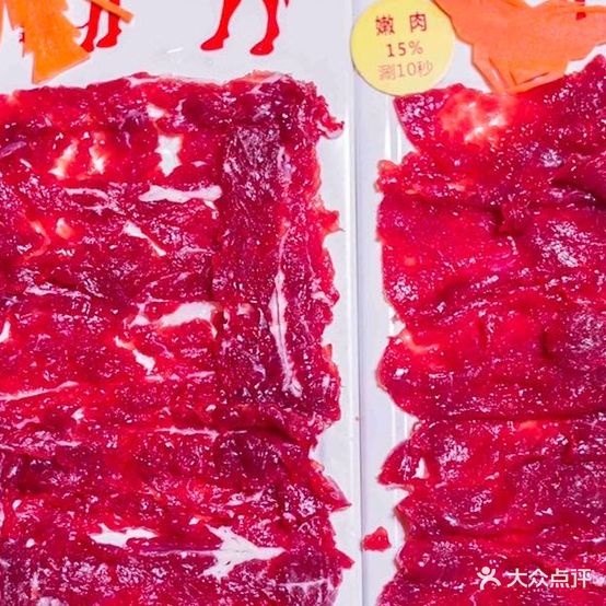 潮勇记·潮汕牛肉(奥特莱斯店)