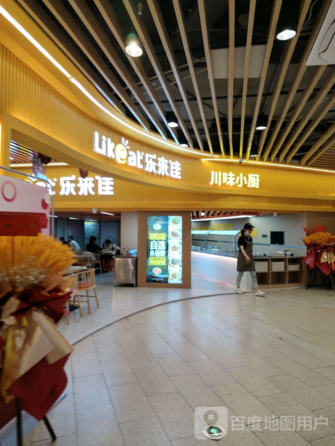 乐来佳(赣州步步高新天地店)