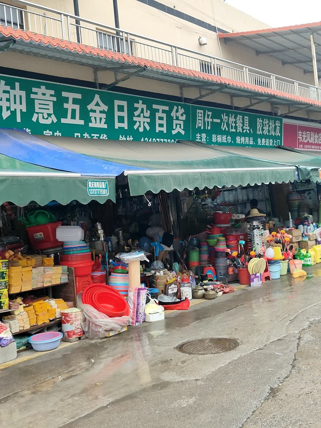 周仔一次性餐具、胶袋批发