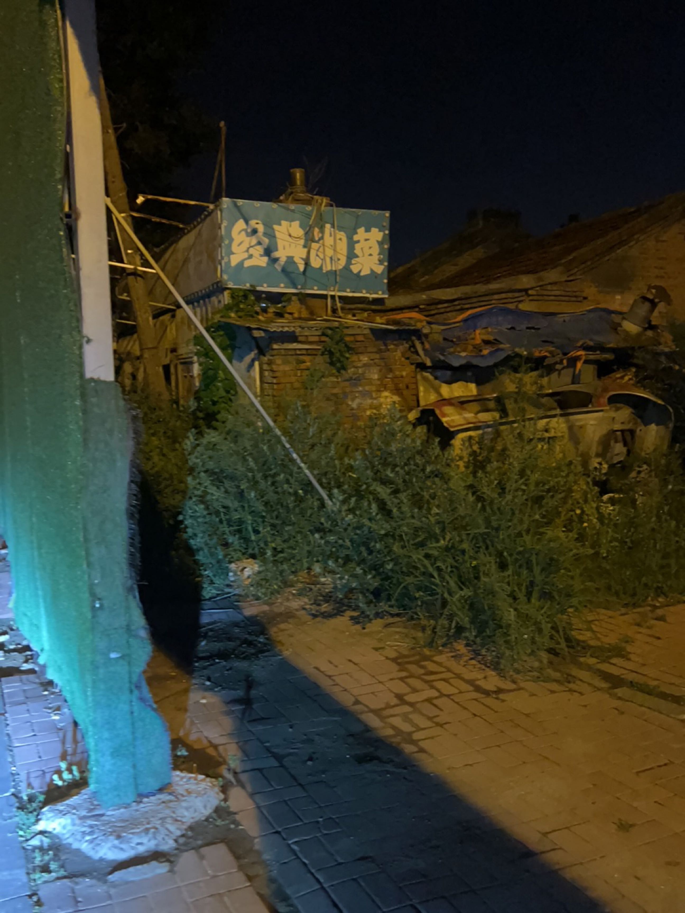 经典湘菜
