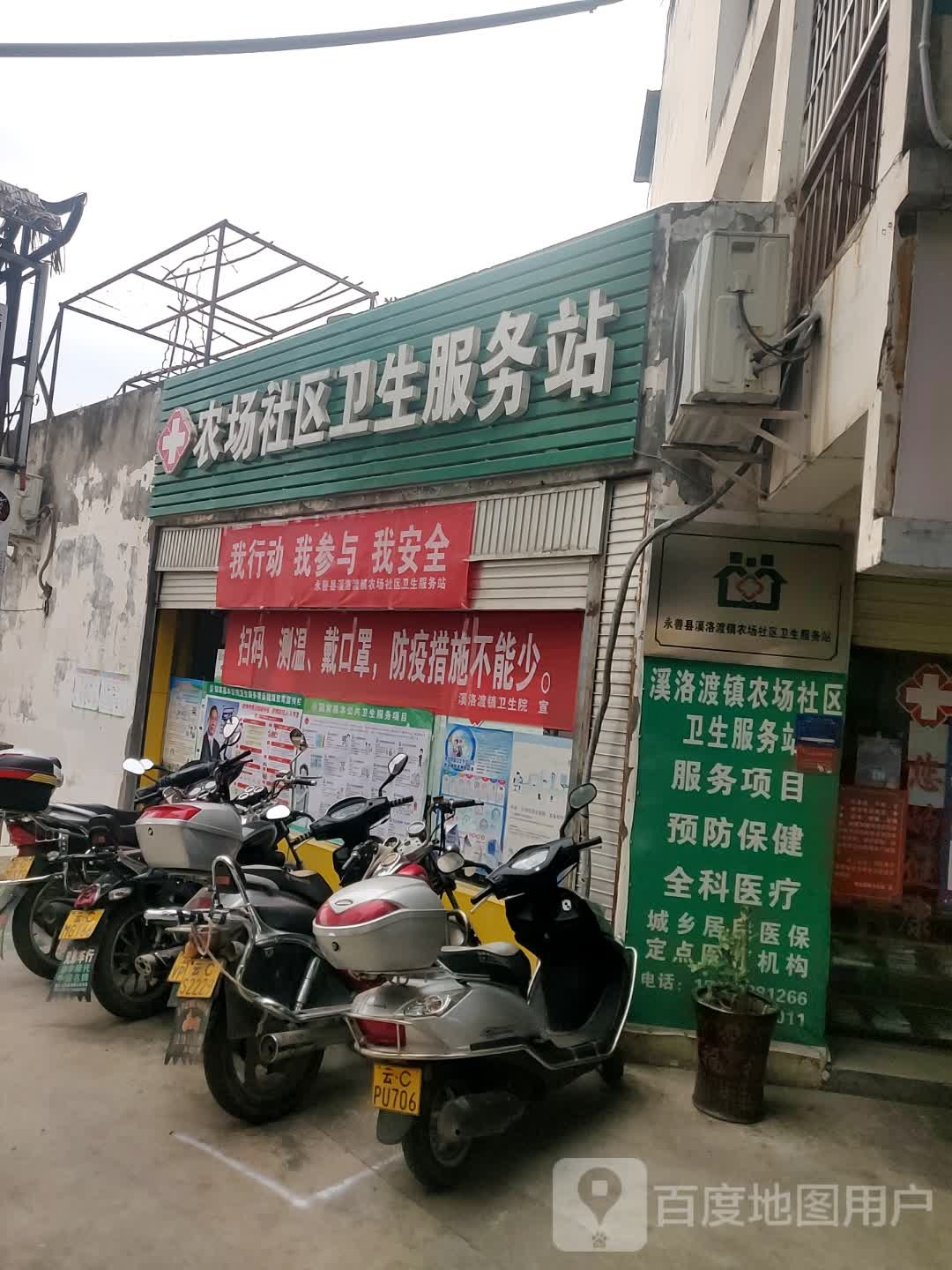 昭通市永善县金江锦城a624