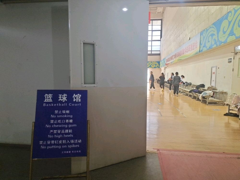 合肥大学-体育馆篮球馆