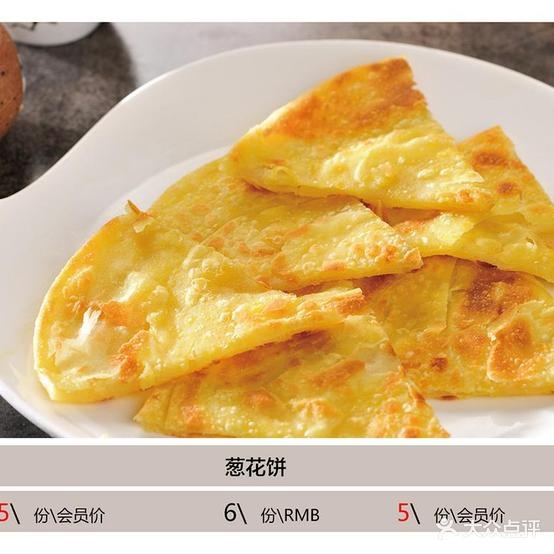 老上居春病(乌兰察布路店)