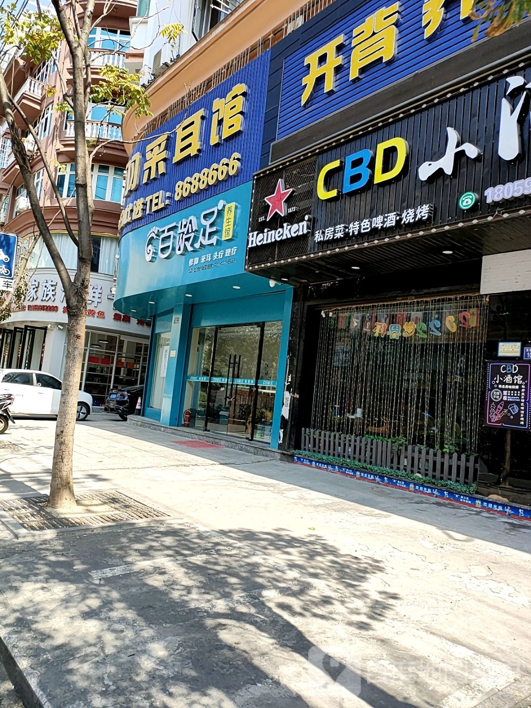 百龄足霞蒲店(东吾路店)
