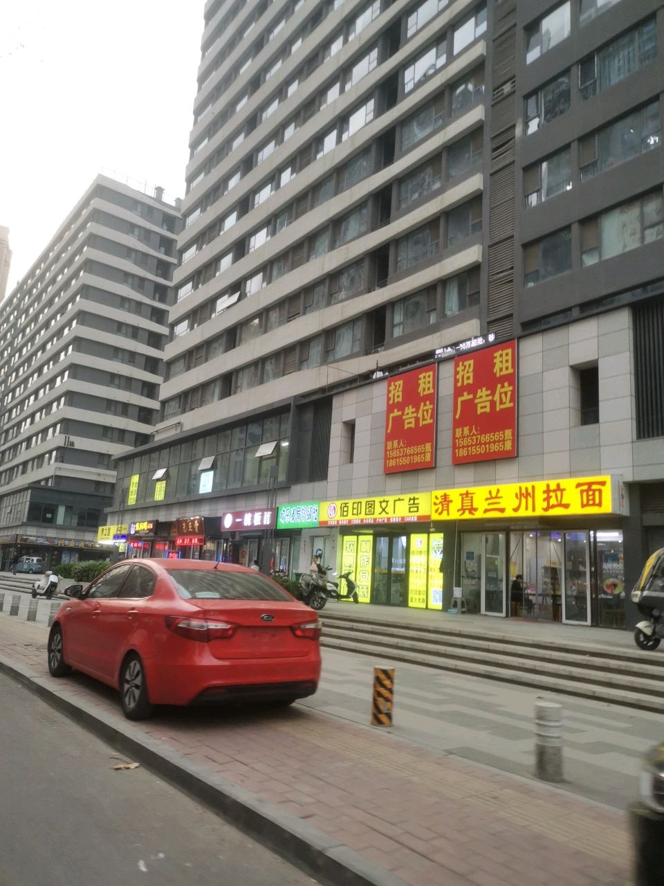 清真兰州拉面