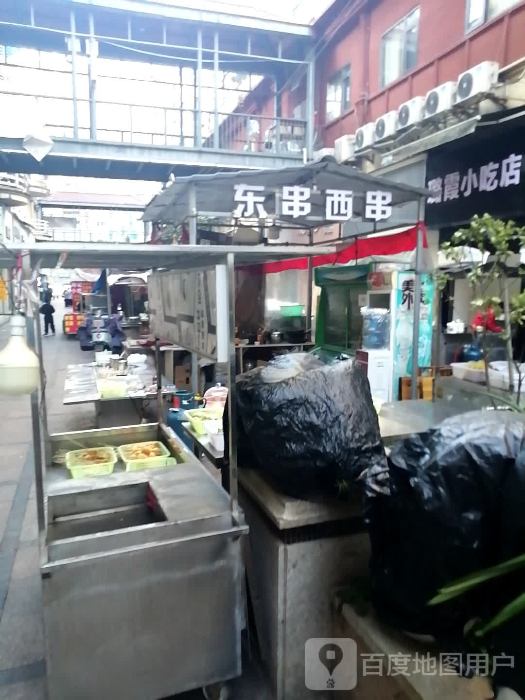 东串西串
