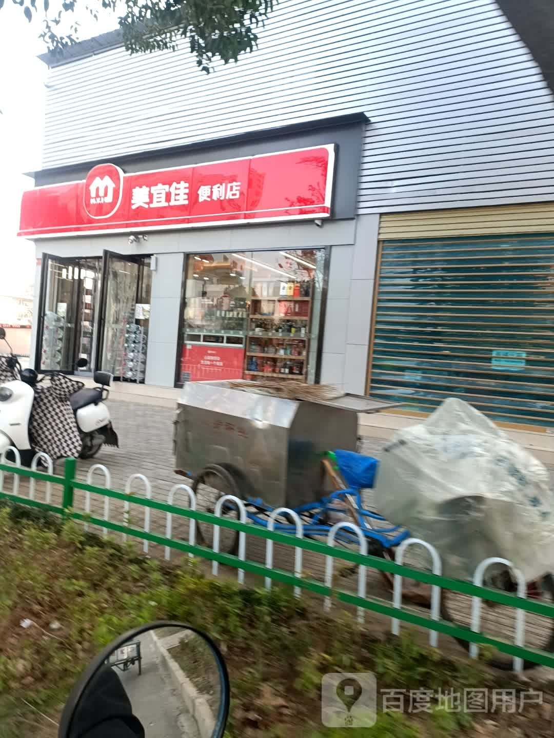 美宜佳(亿安天下城店)