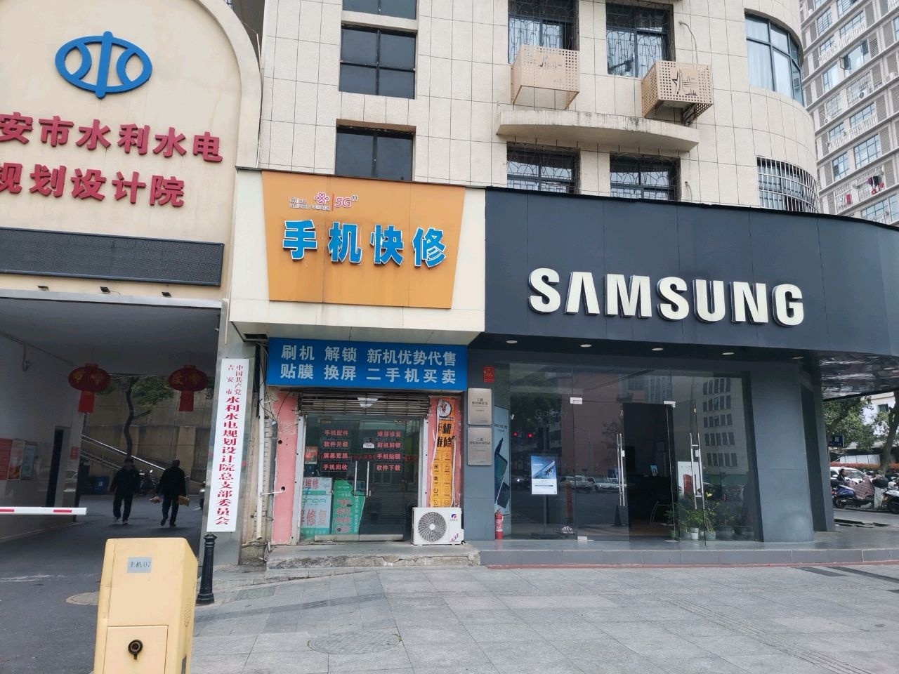 吉安一小时手机快修
