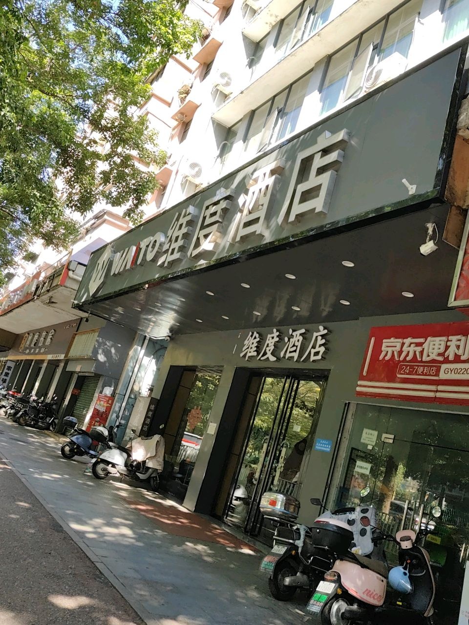 风度书房(教育大厦店)