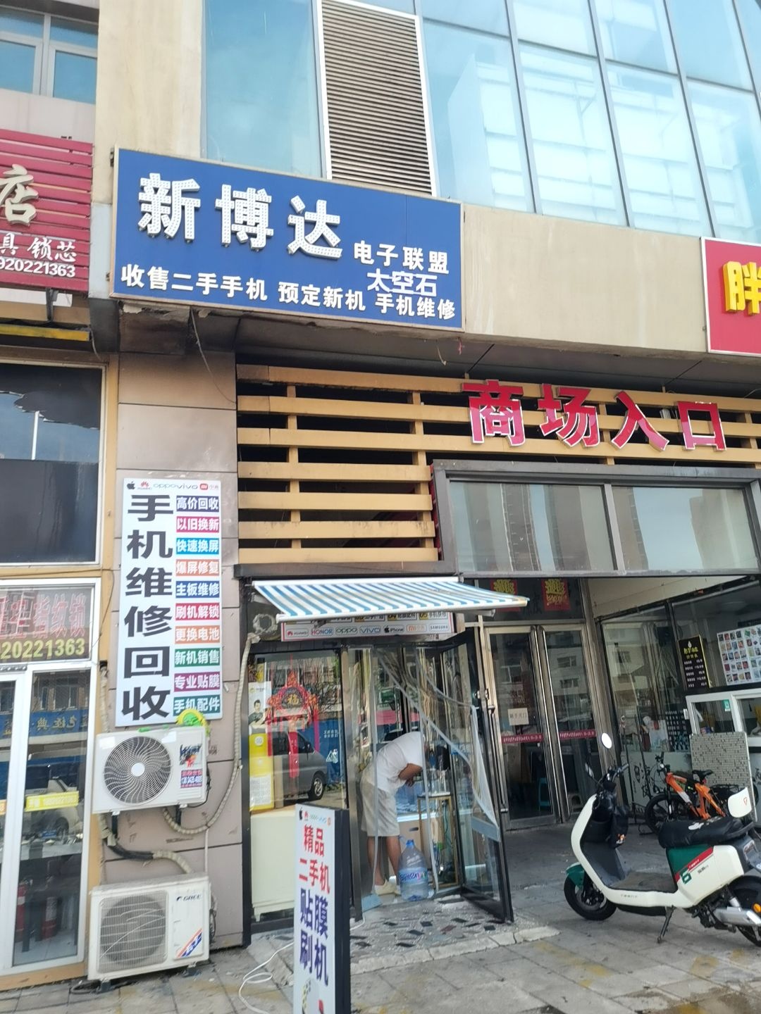 新博达电子联盟