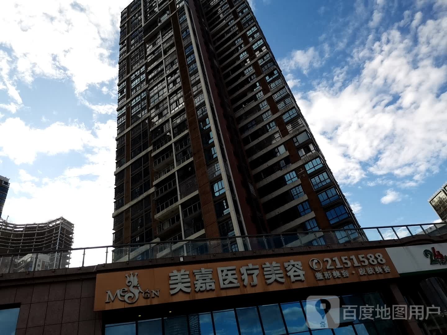 美嘉医疗美容(瑞景文苑店)