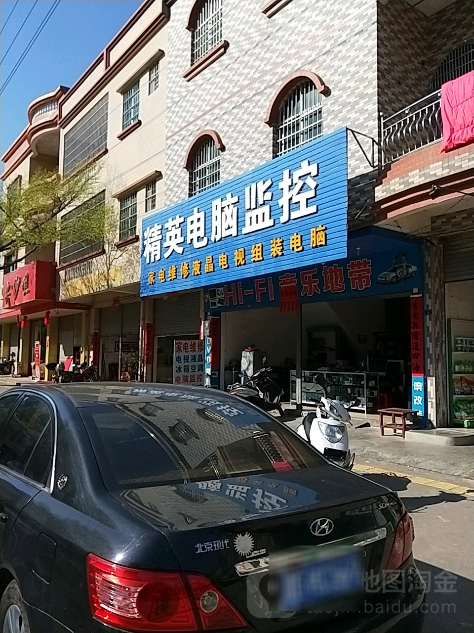 精英电脑监控(广源路店)