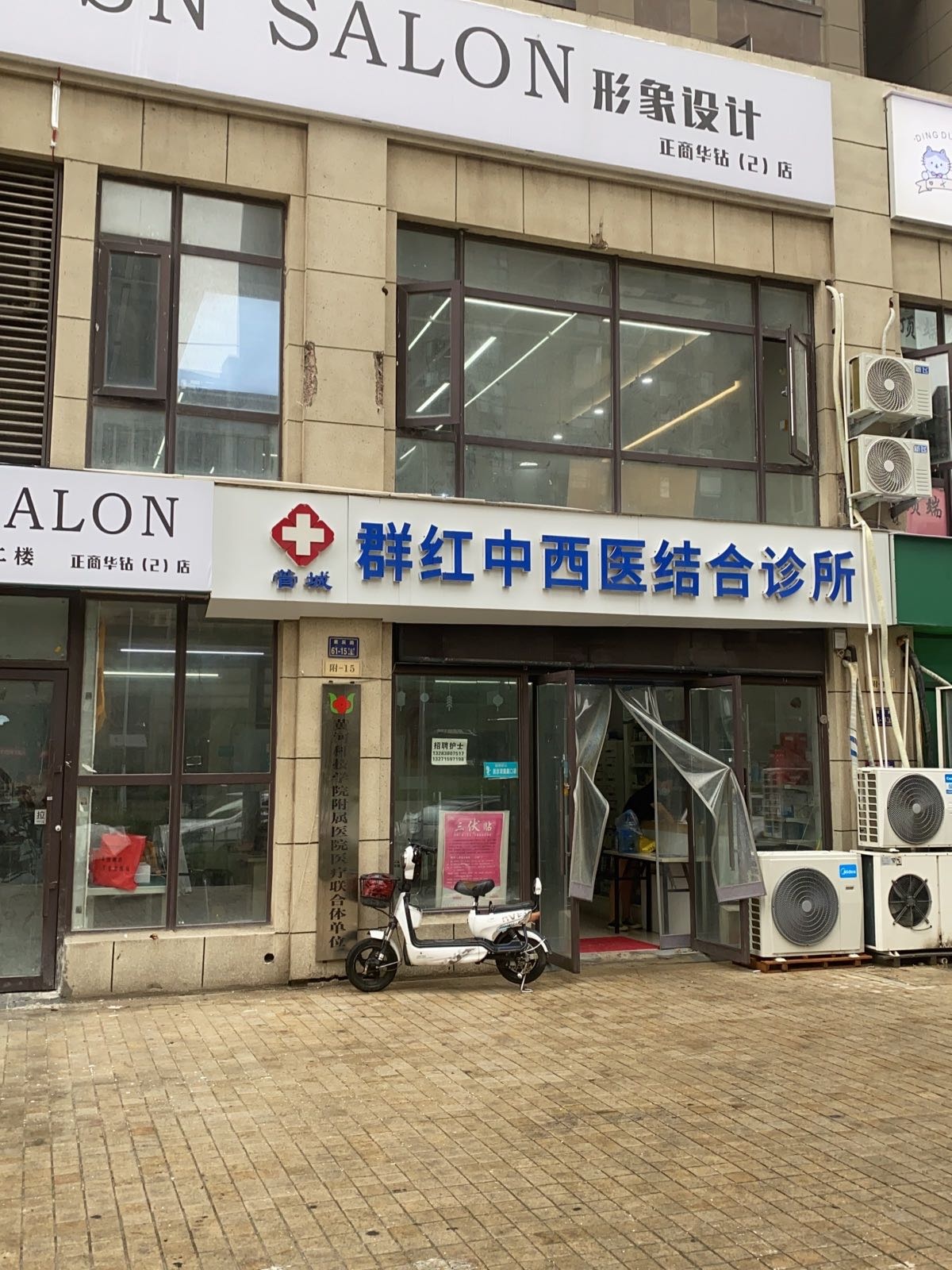 SN SALON形象设计(正商华钻2店)