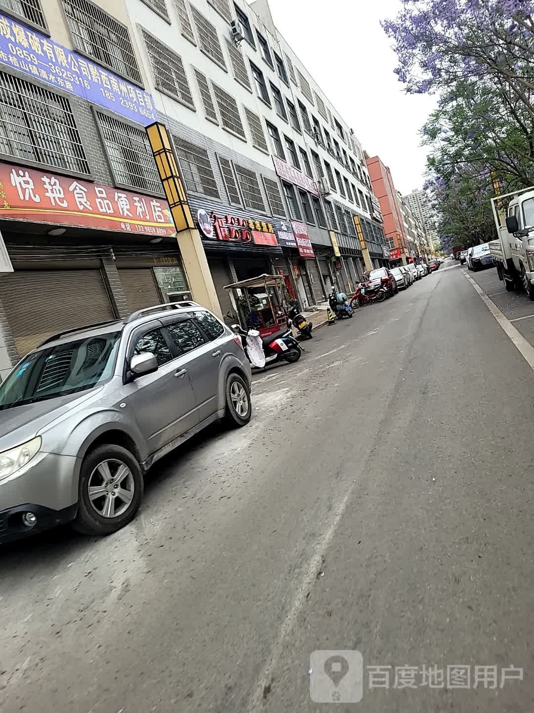 福多多串串烧烤(大商汇店)