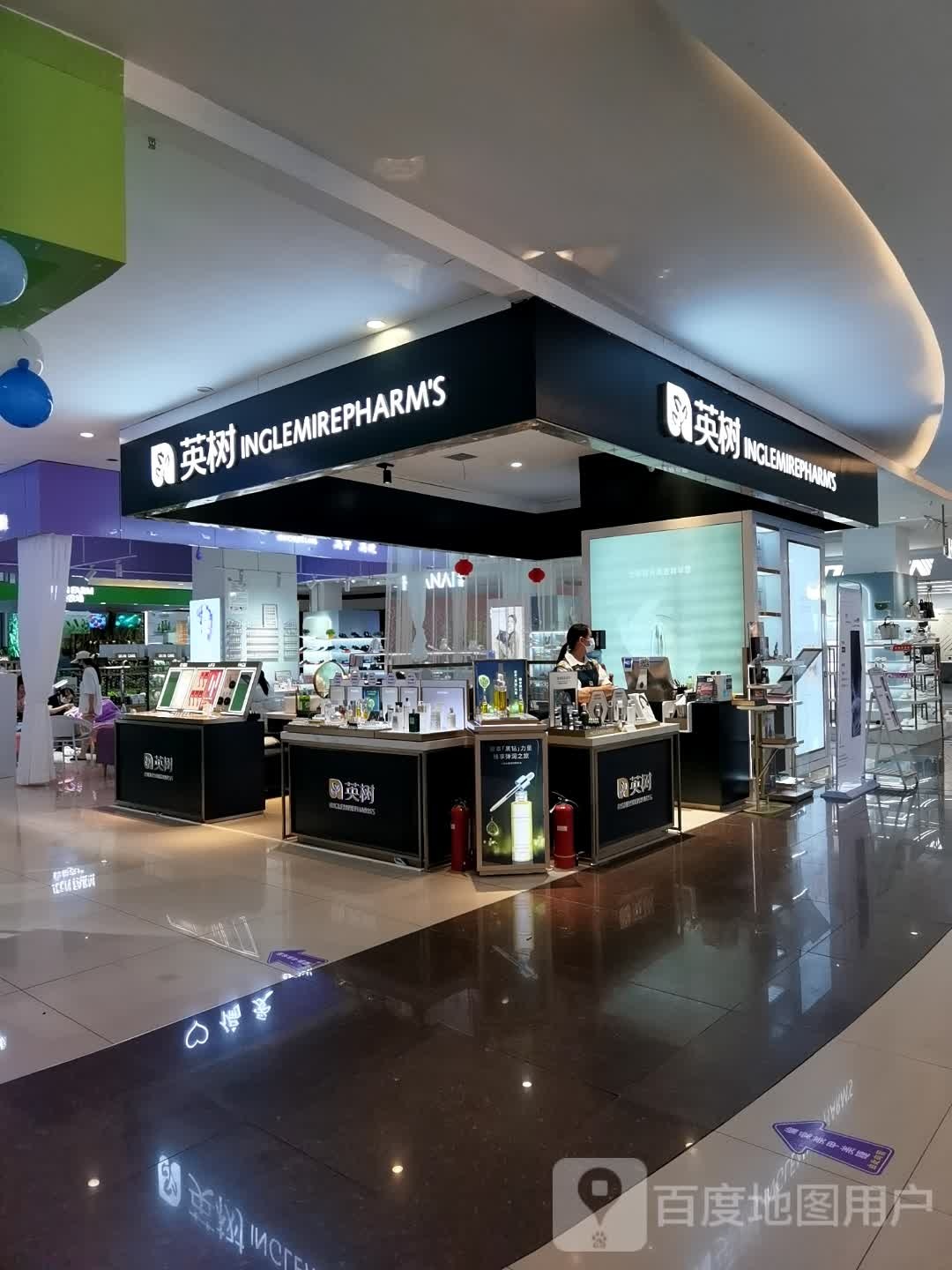 界英树(金泰广场店)