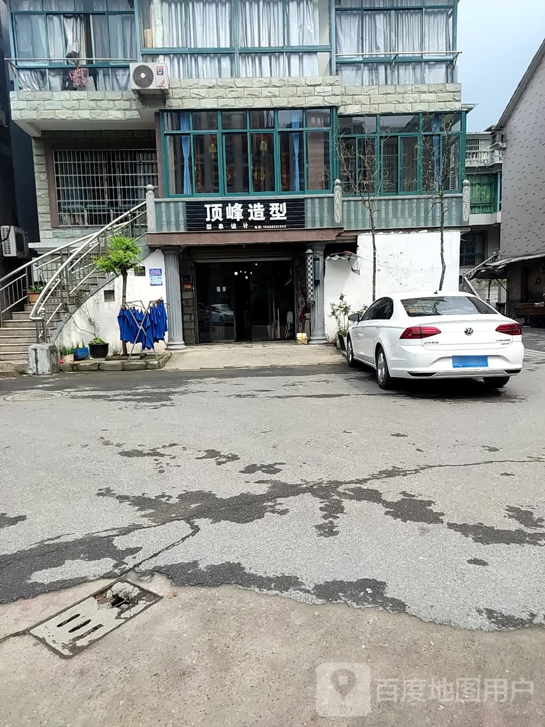 顶峰造型小理发店(陈板桥小区店)