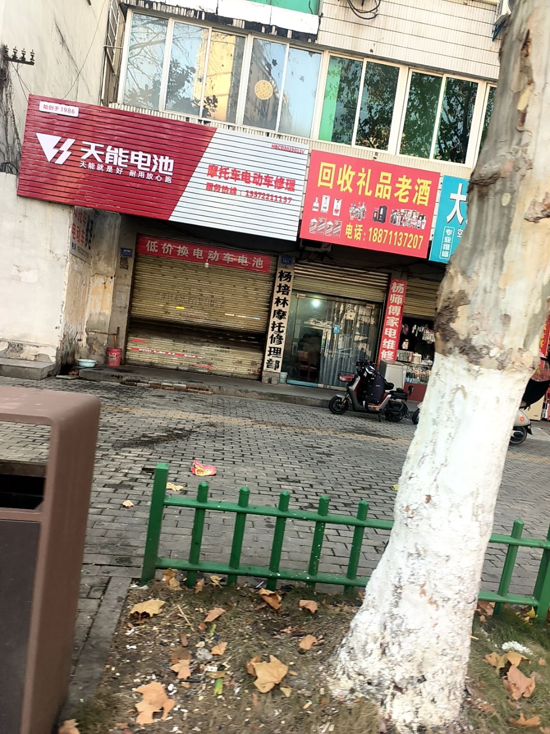 回收礼品老酒